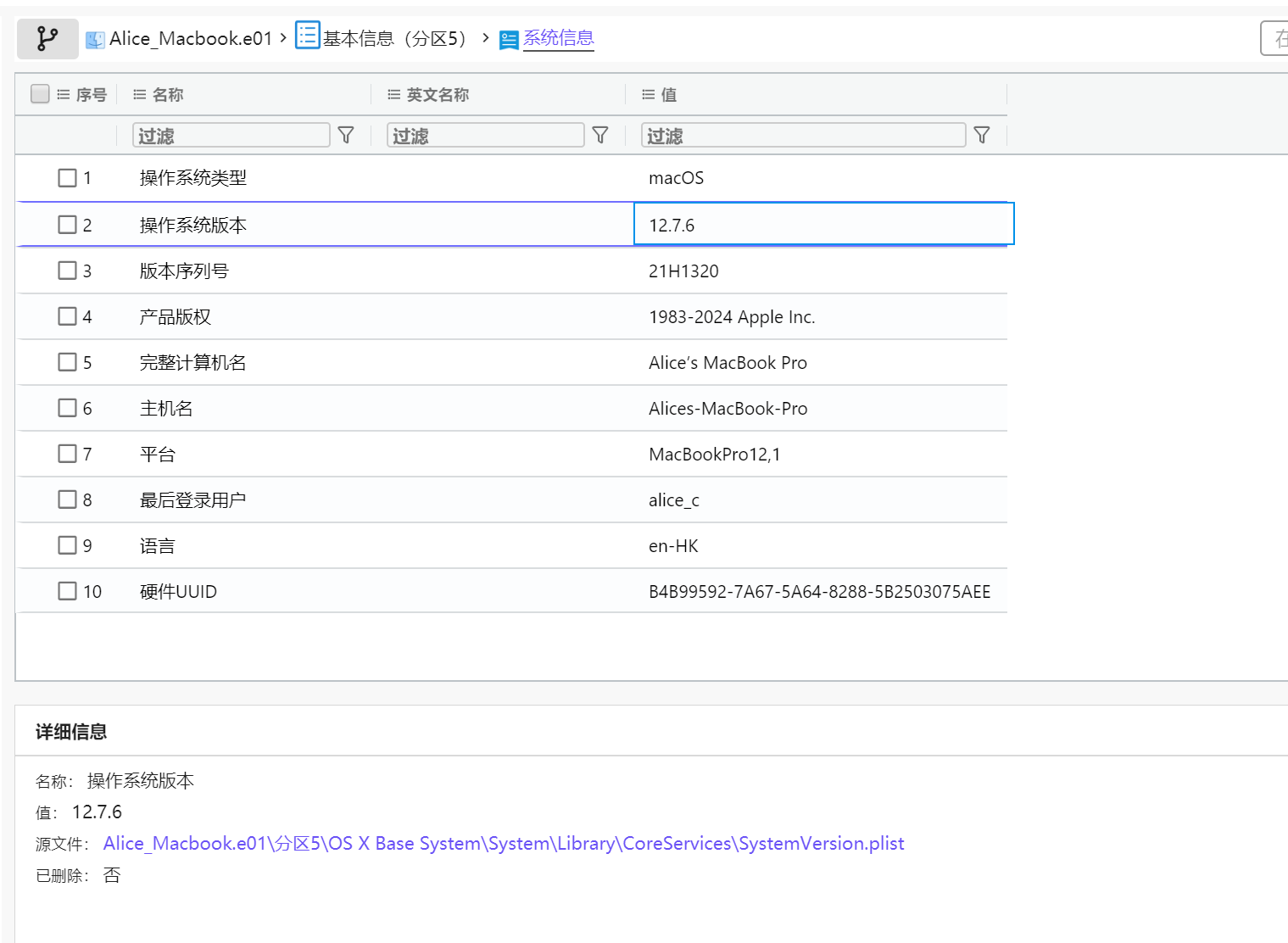 image-20250407192802271