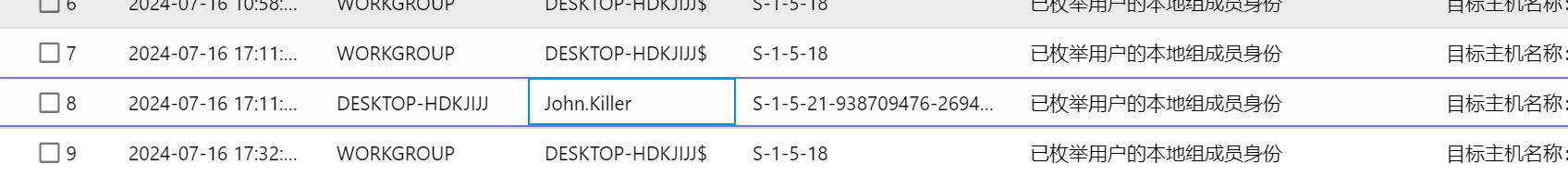 image-20250407201741534