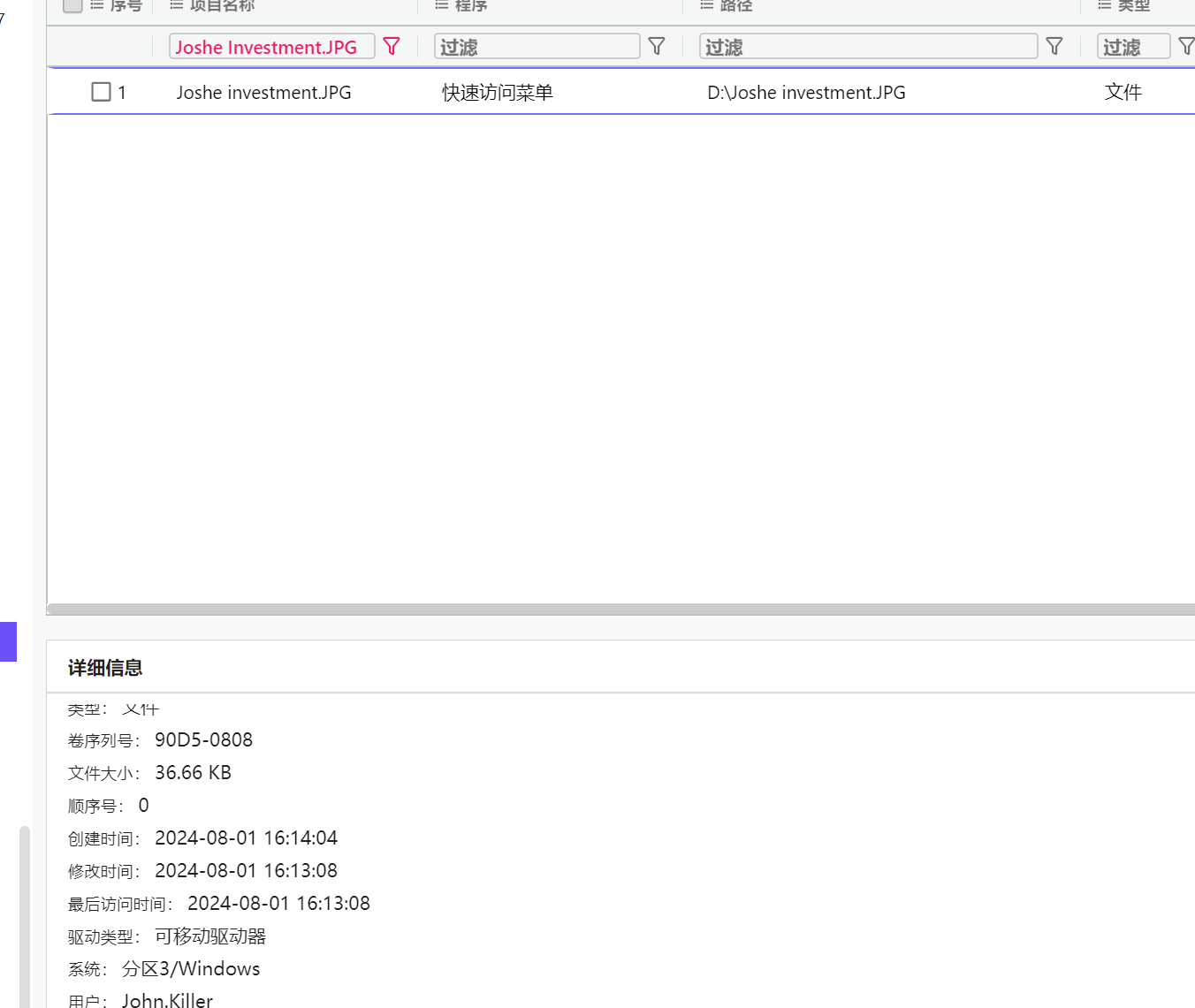 image-20250407201636966