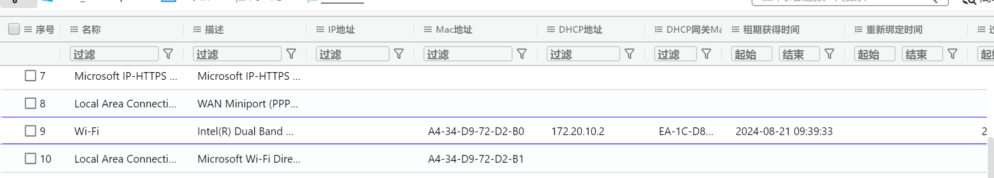 image-20250408084343036