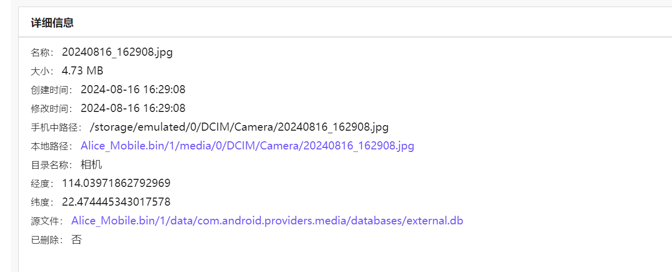 image-20250410093417781