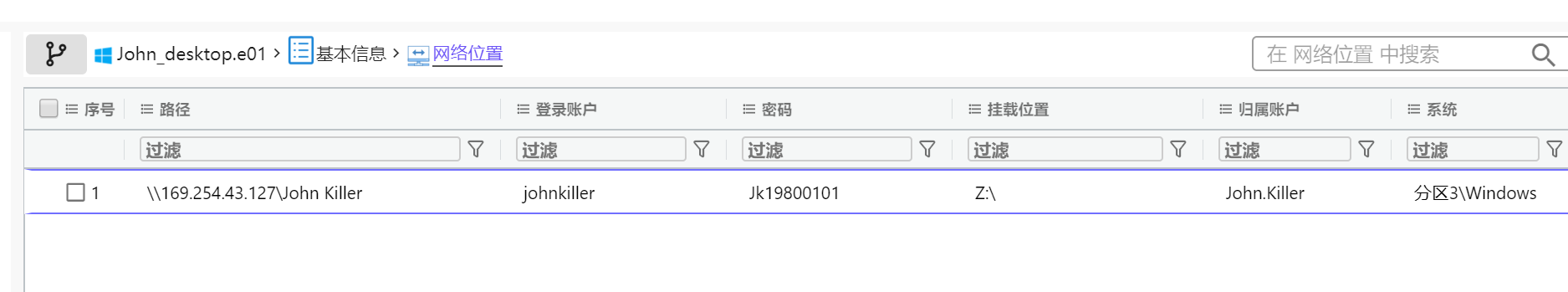 image-20250408195727251