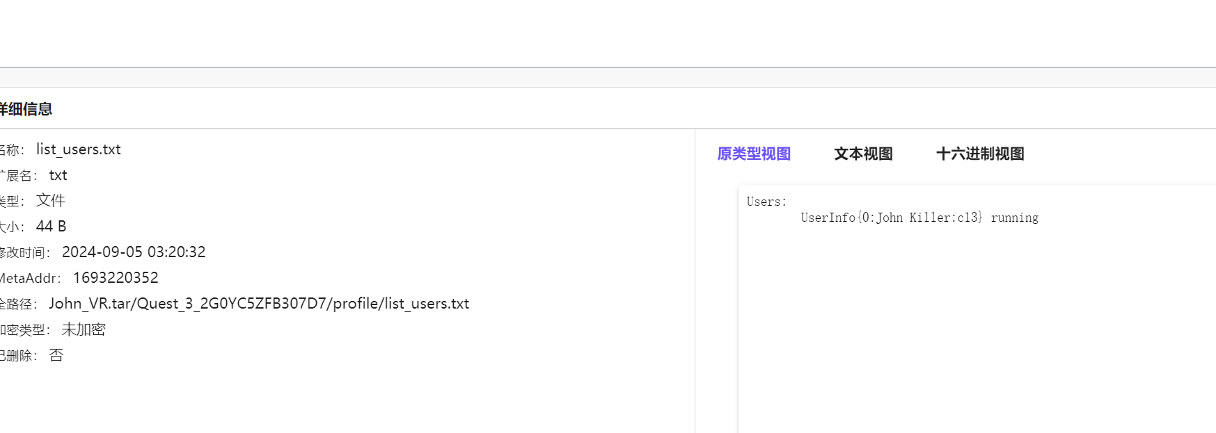 image-20250408085138944