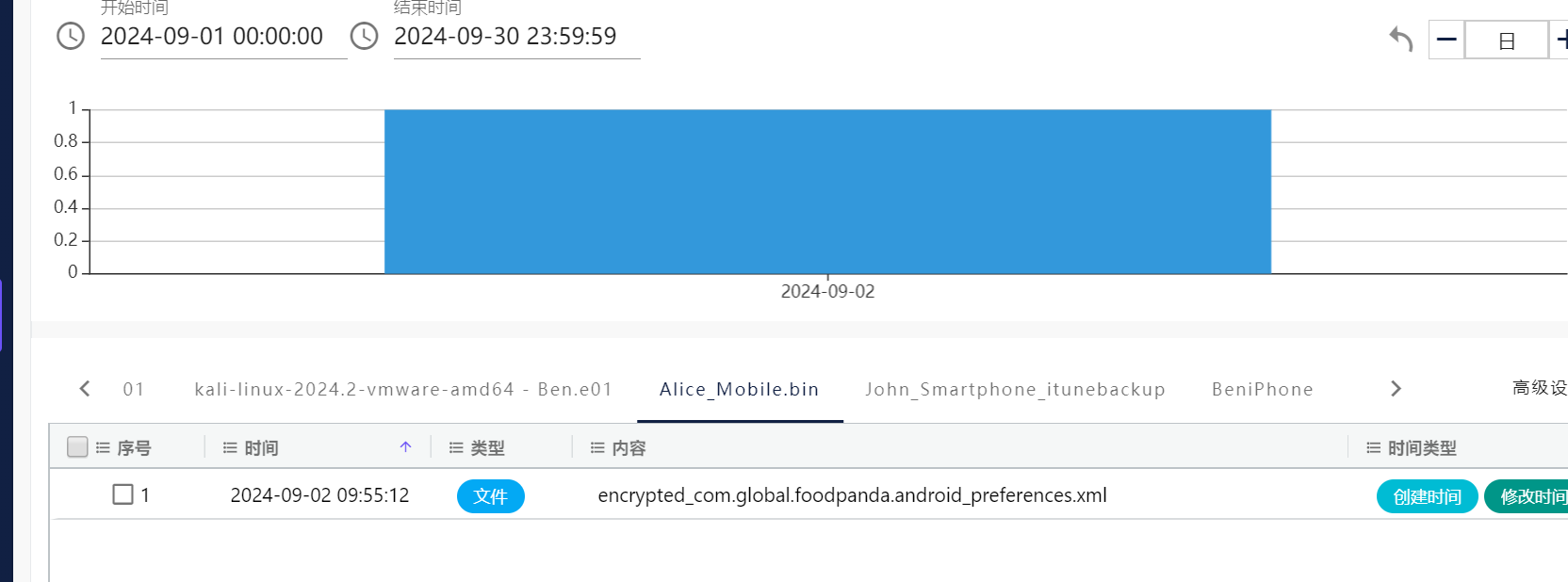 image-20250410093039101