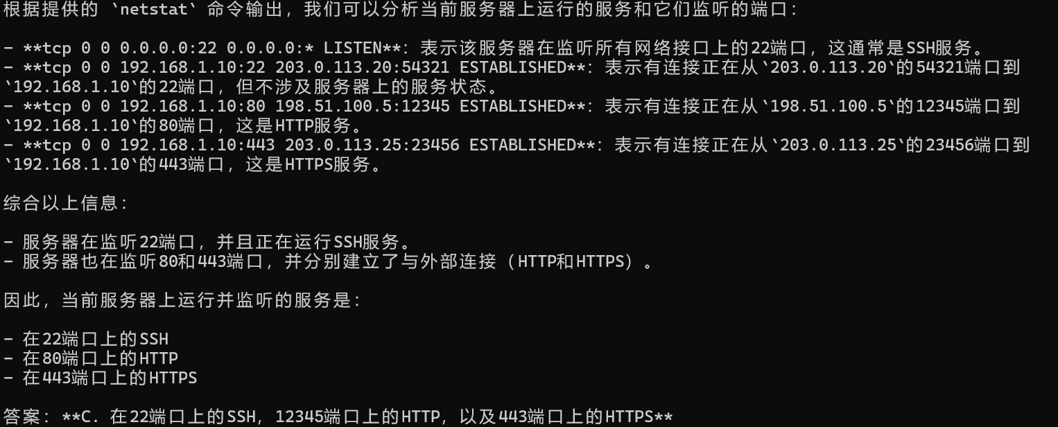 image-20250407173606432