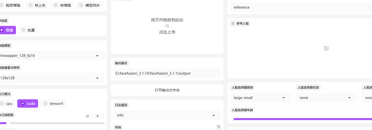 image-20250423165616129