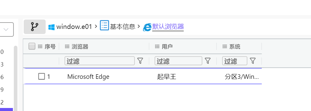 image-20250423154740173