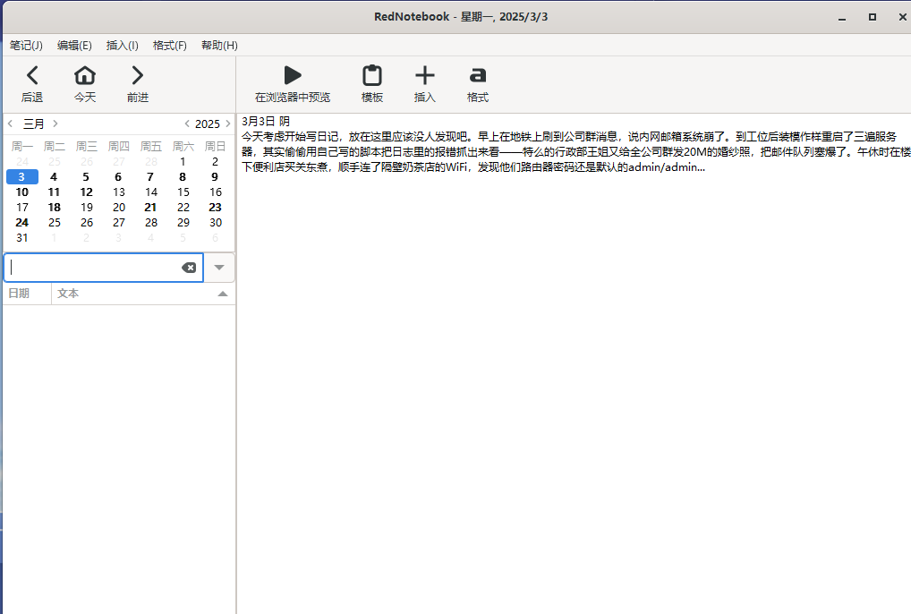 image-20250423161828774