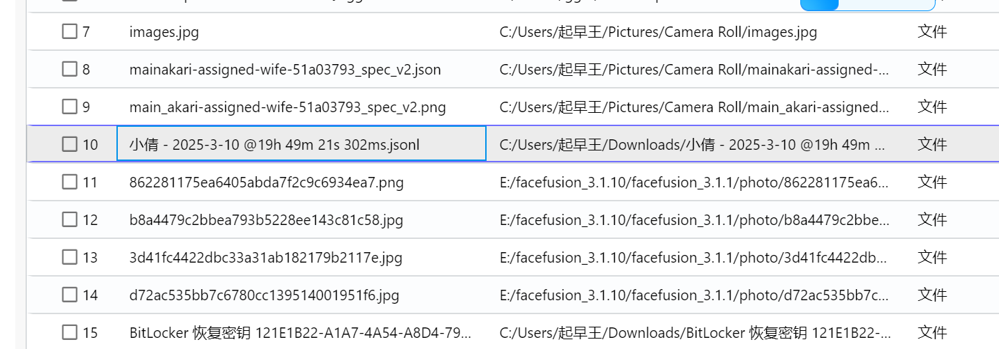 image-20250423163118264
