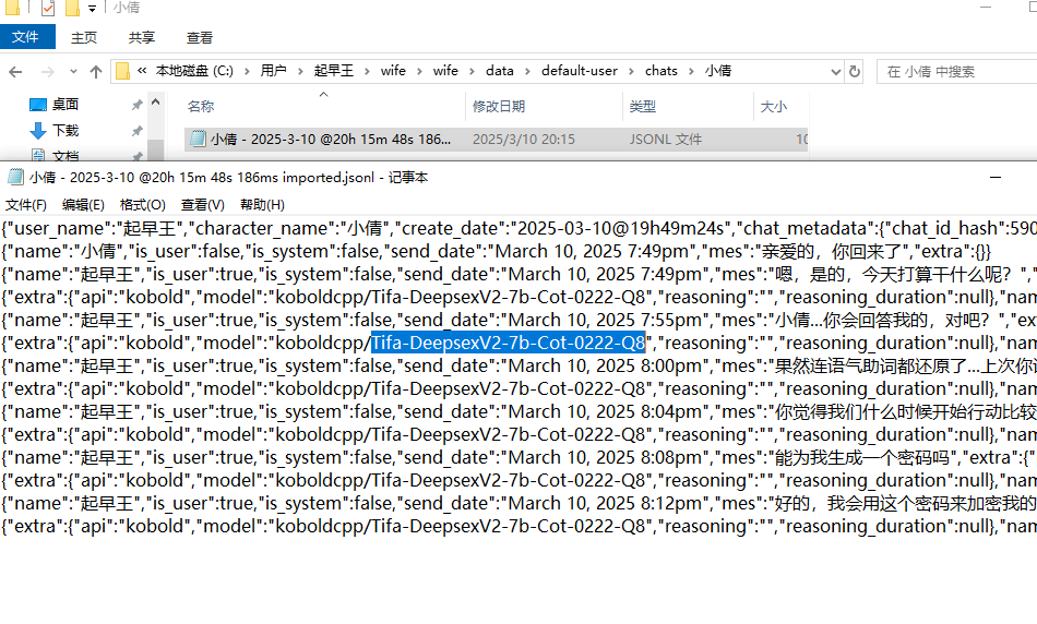 image-20250423162919417