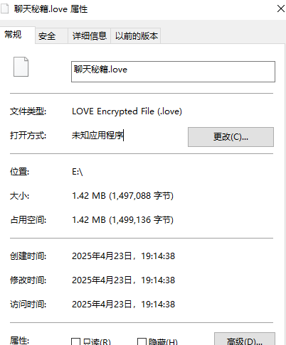 image-20250423204911261