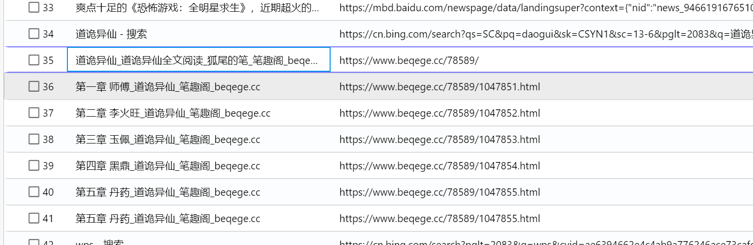 image-20250423155541312