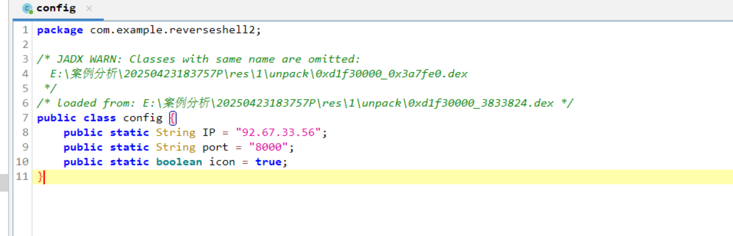 image-20250423185047170