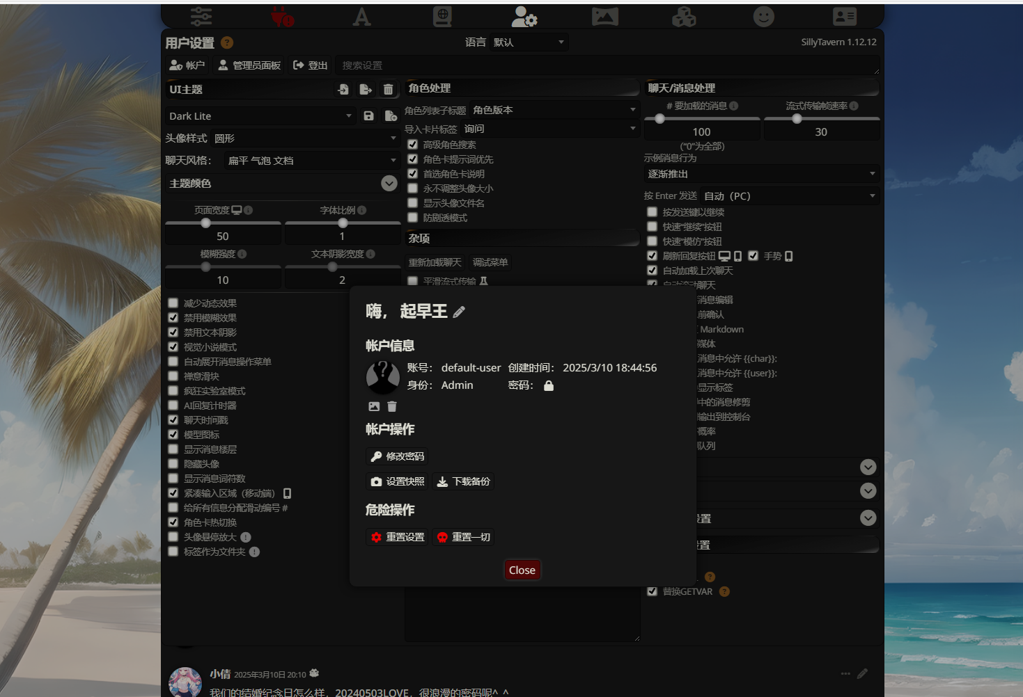 image-20250423162359306