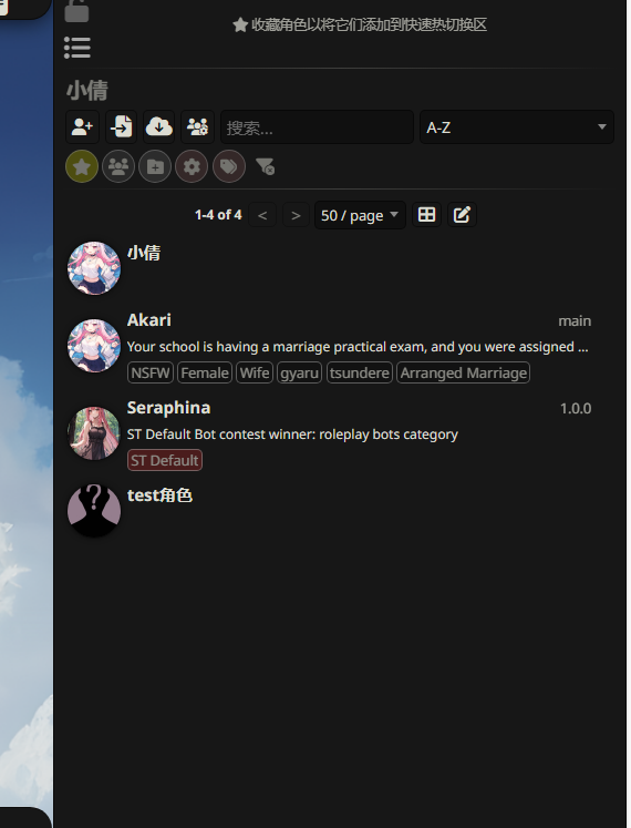 image-20250423162430654