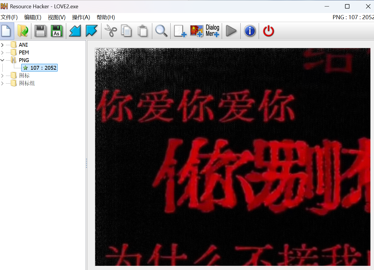 image-20250423203623705