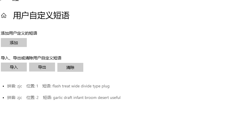 image-20250423173851187