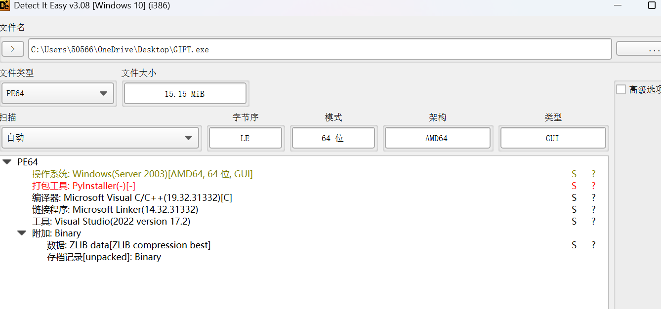 image-20250423190231607