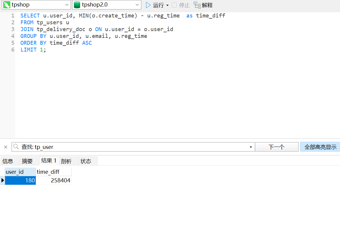 image-20250424191403129