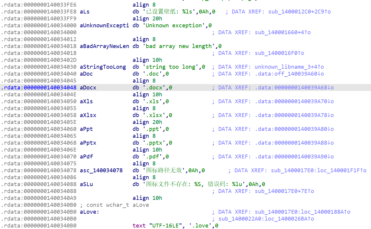 image-20250423203750825