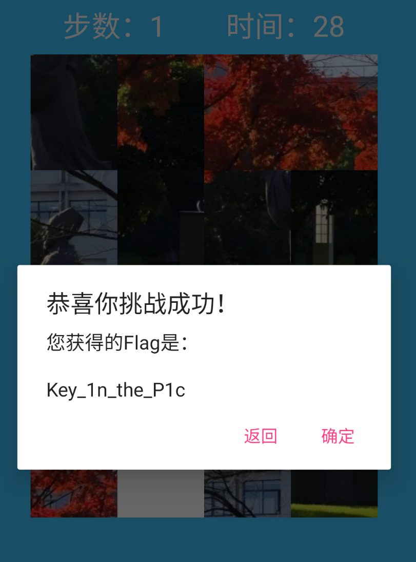 image-20250423183113697