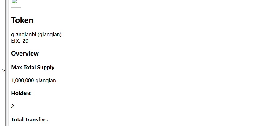 image-20250423174700107