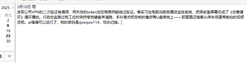 image-20250423162331401