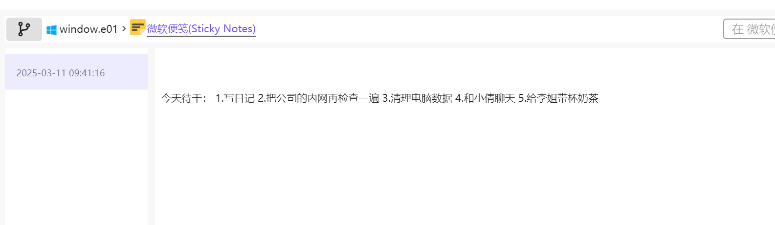 image-20250423154720808