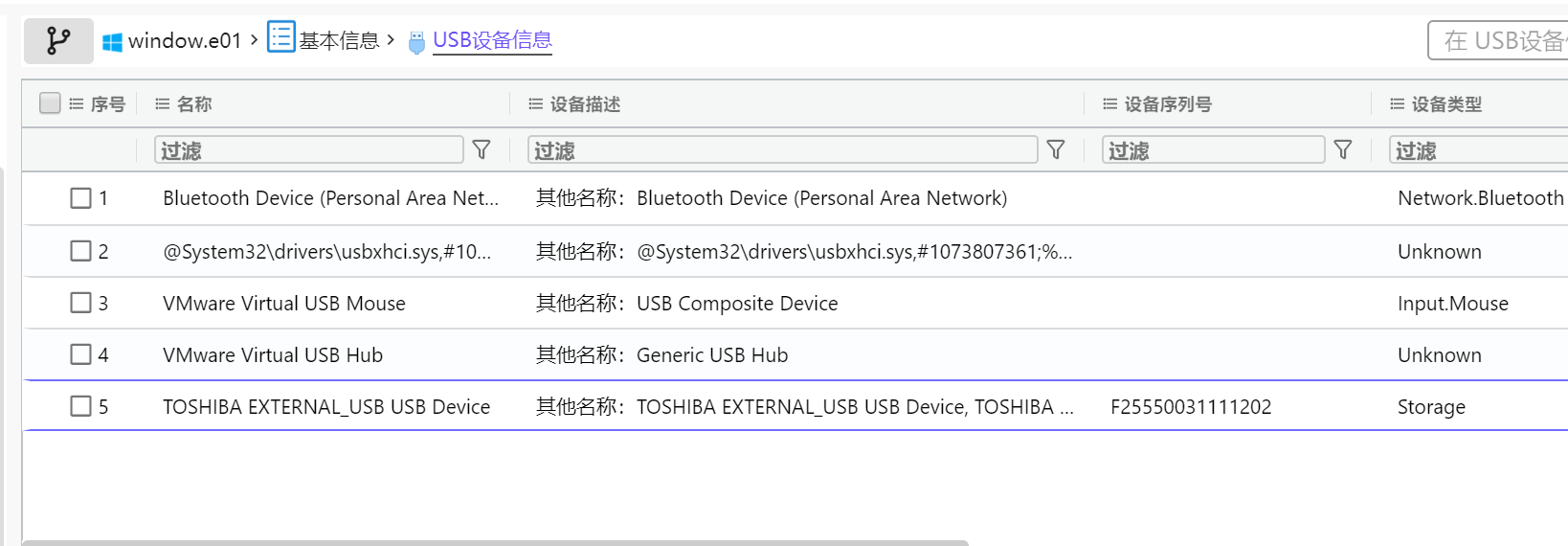 image-20250423154704720