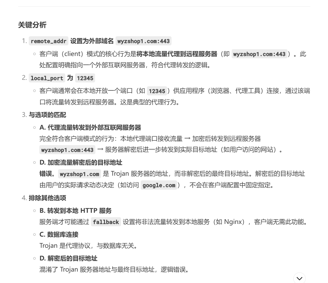 image-20250424120546562