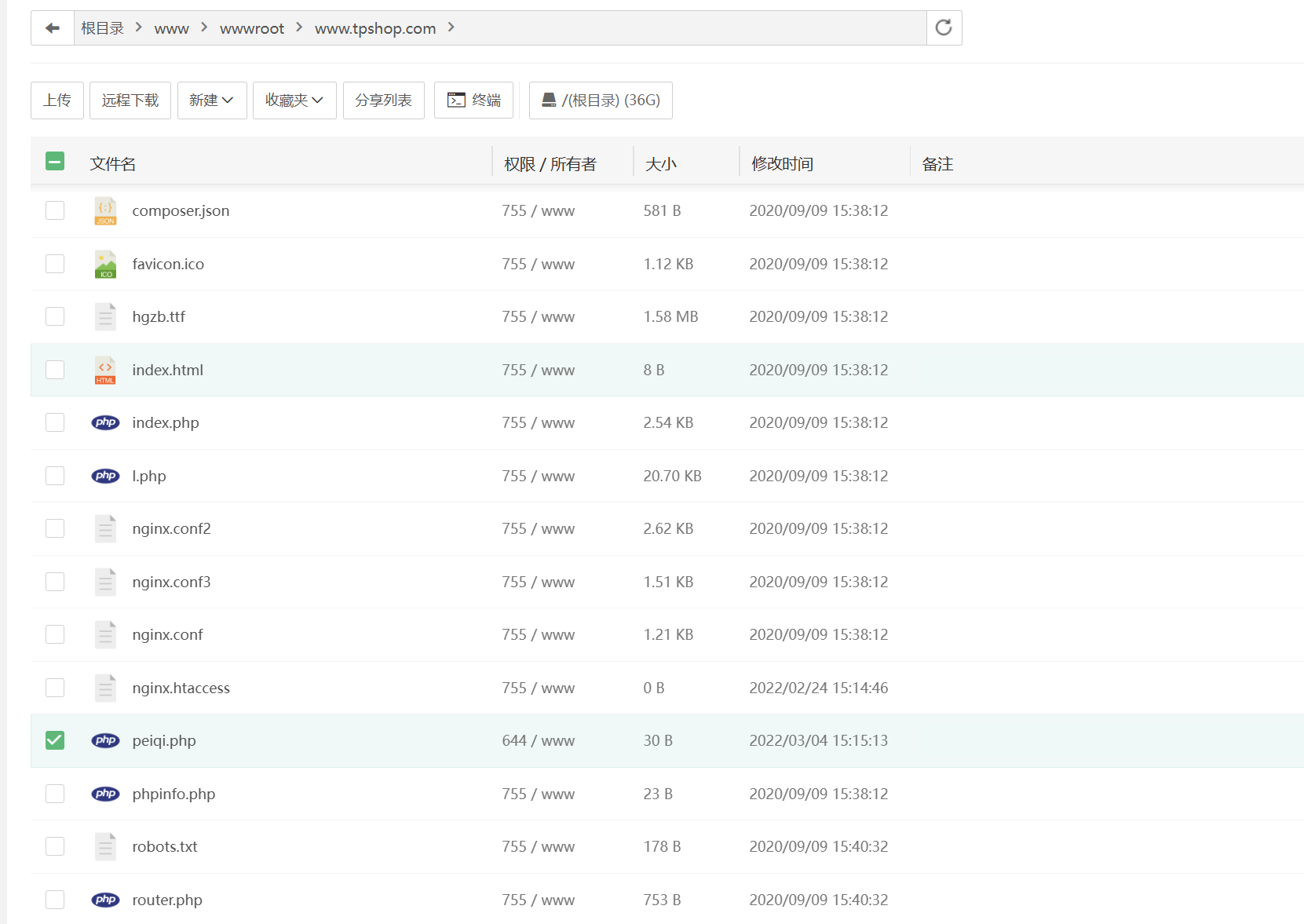 image-20250424174700327