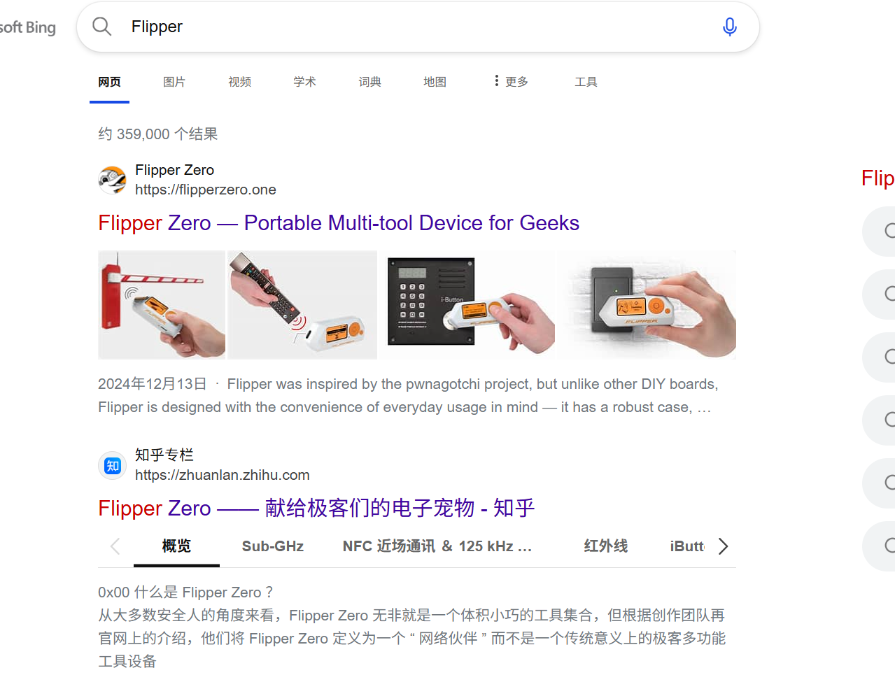 image-20250424200317382