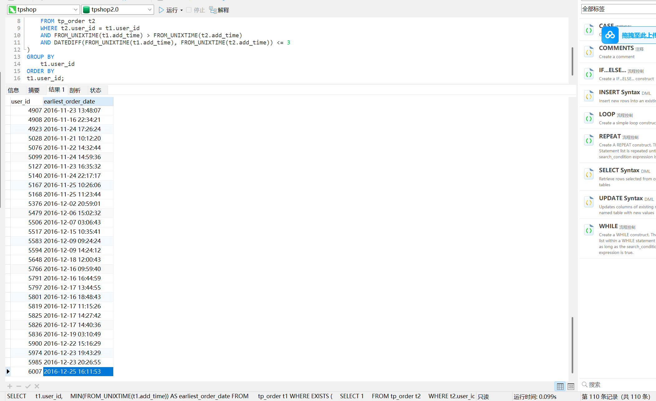 image-20250424192038754