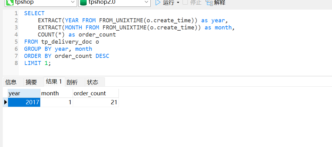 image-20250424191931575