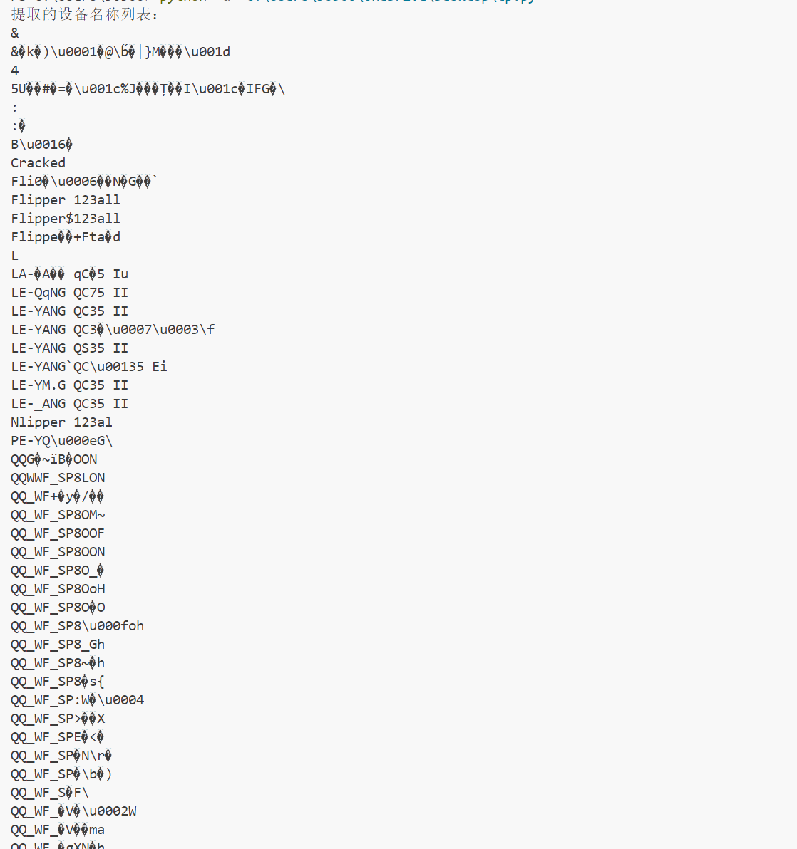 image-20250424200226936