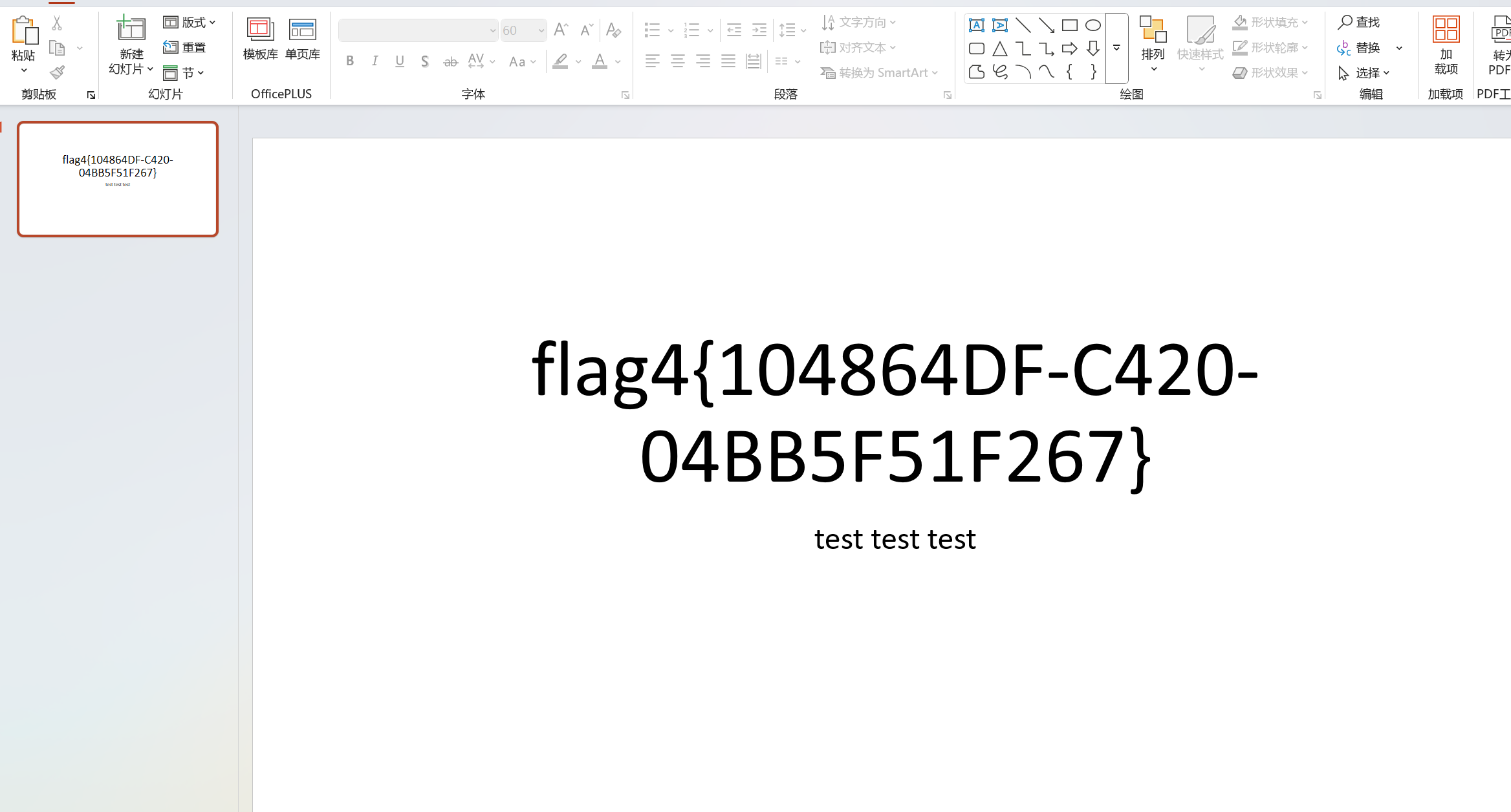 image-20250423210002255