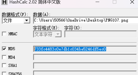 image-20250423203726766