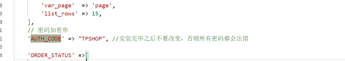 image-20250424173319097