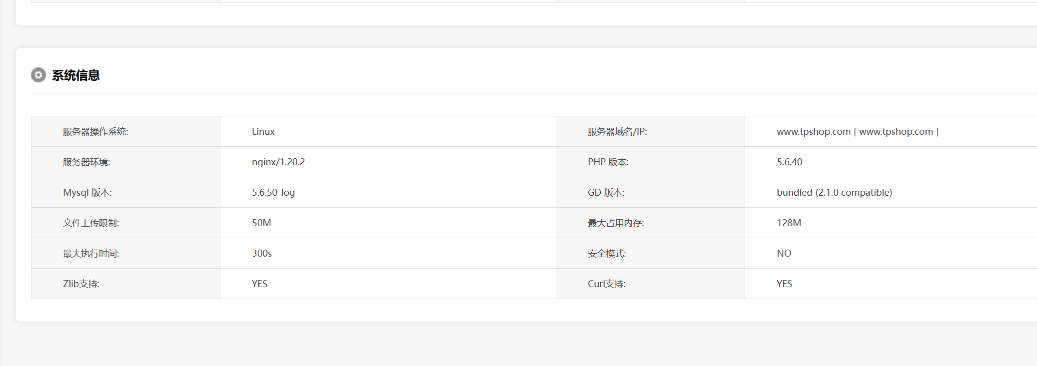 image-20250424174738904