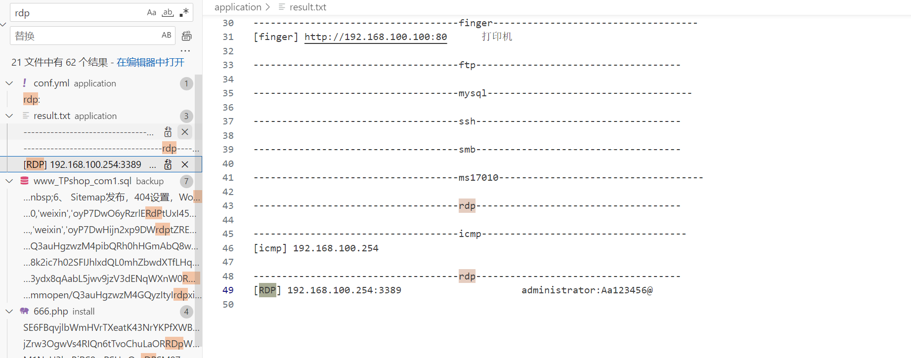 image-20250424175553916