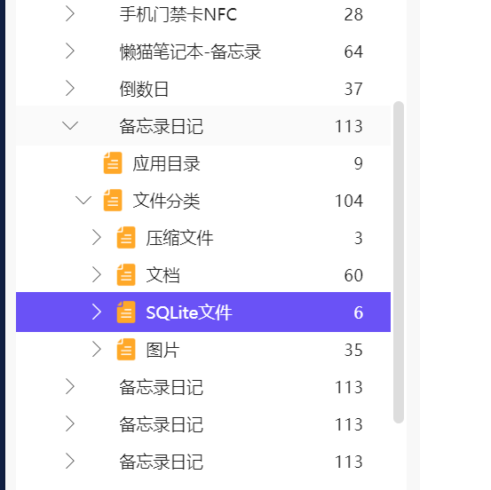 image-20250502150934734