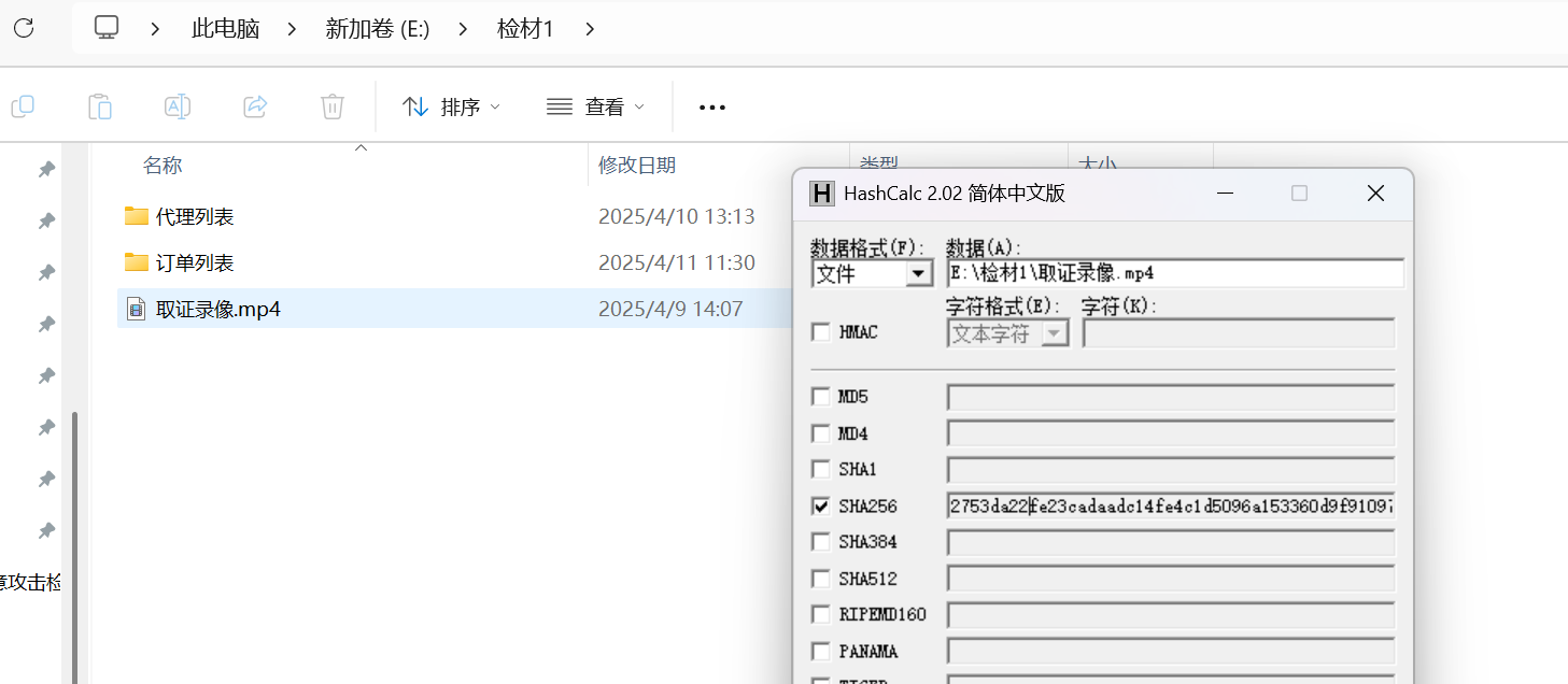 image-20250504224511108