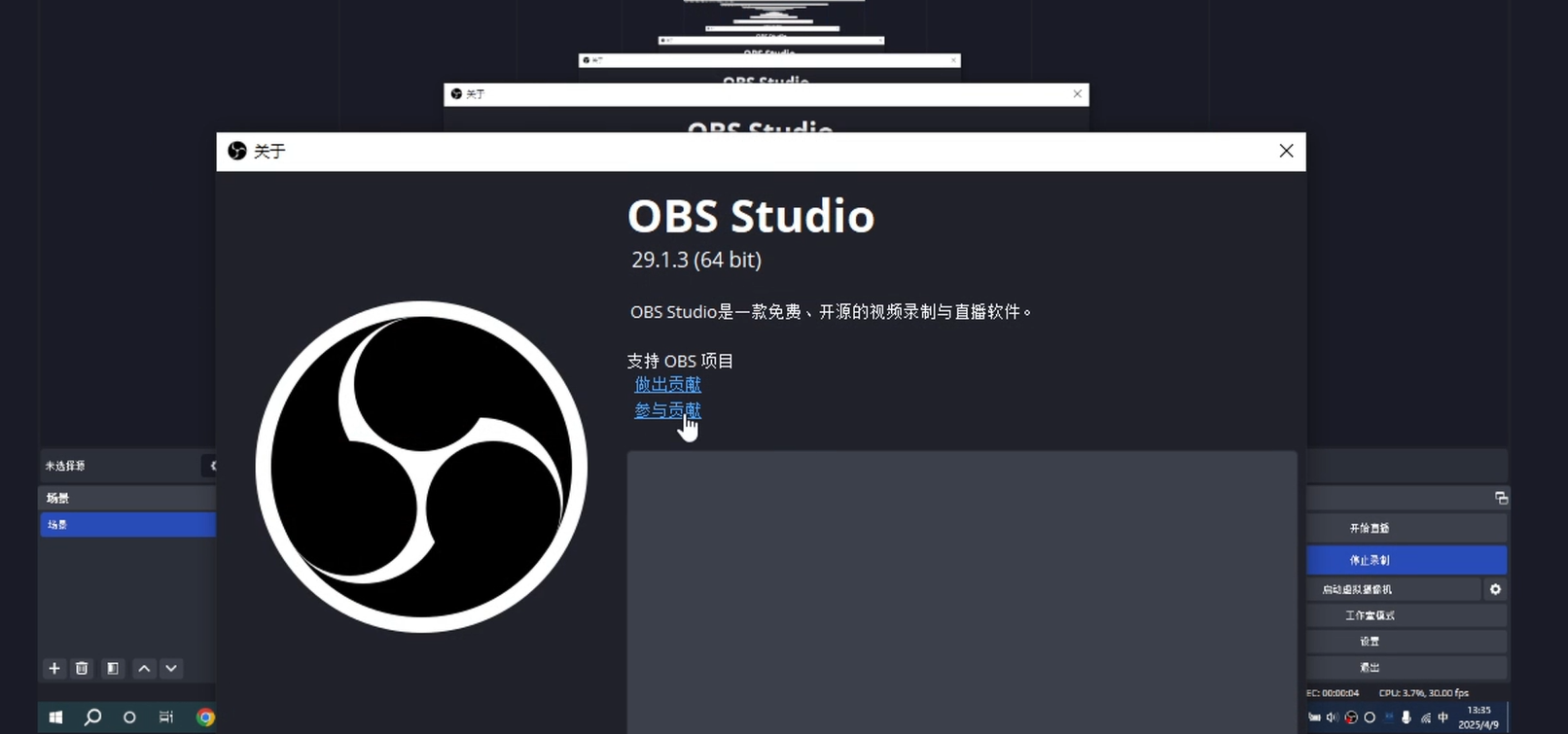 image-20250504224550529