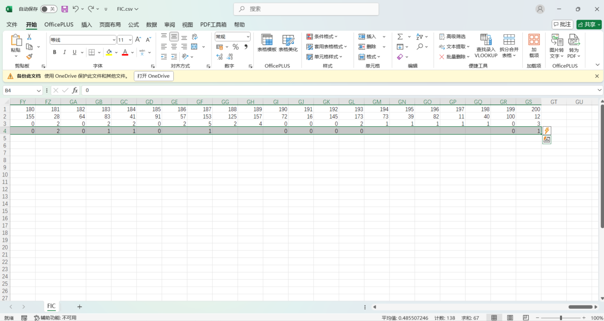 image-20250505012617055