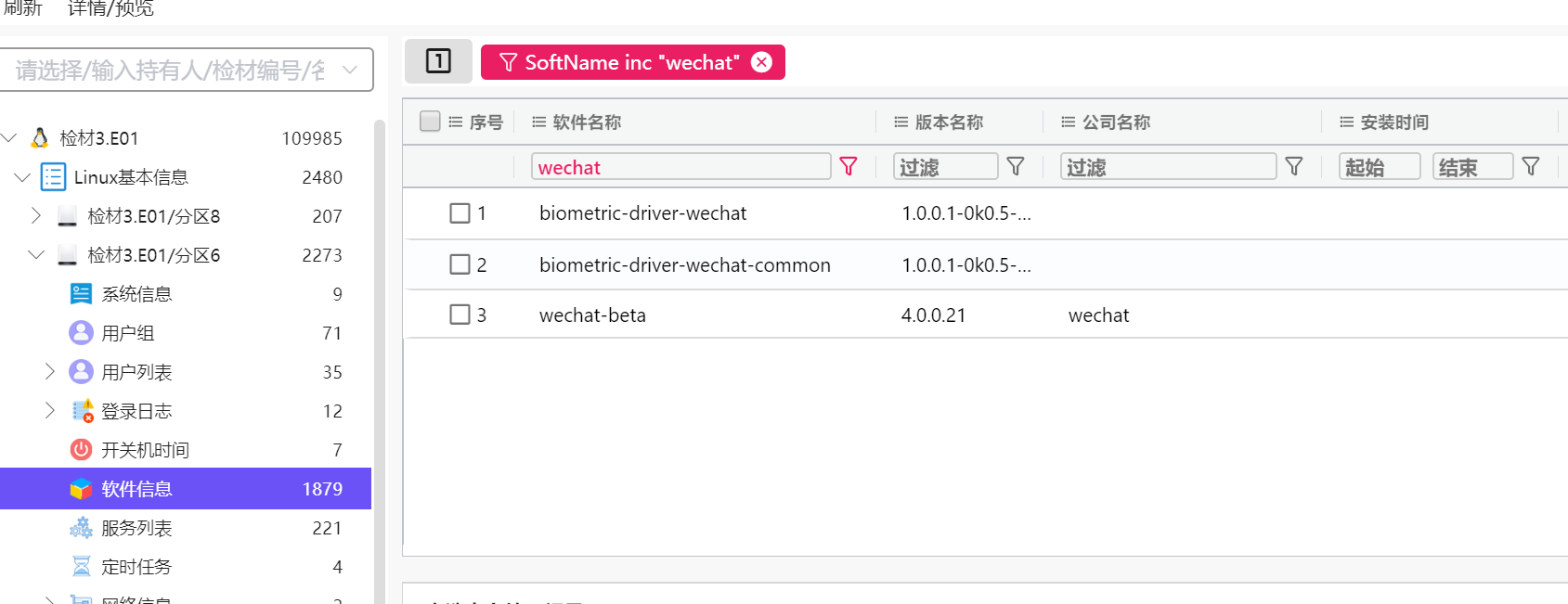 image-20250502211117401