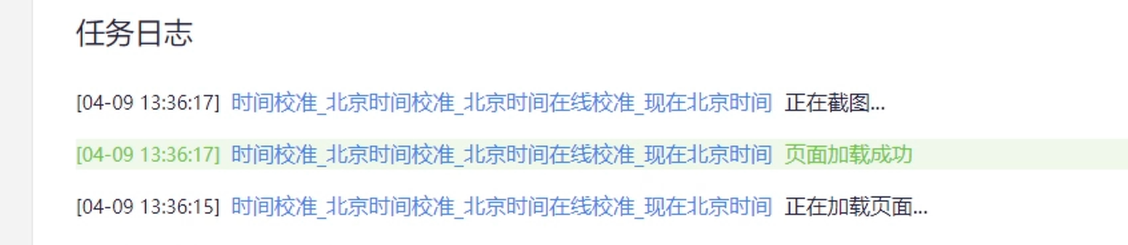 image-20250504224735434