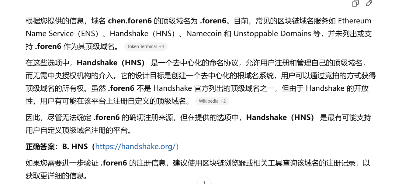 image-20250502154605277