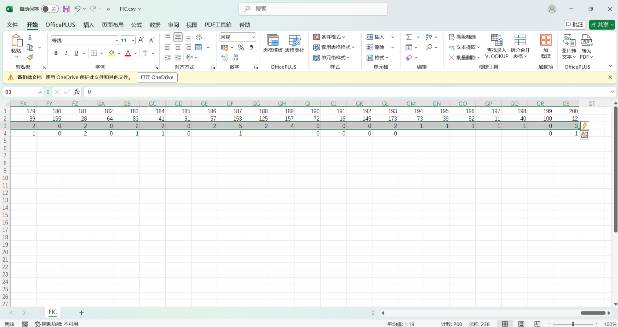 image-20250505012600776