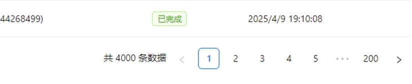 image-20250505011955431